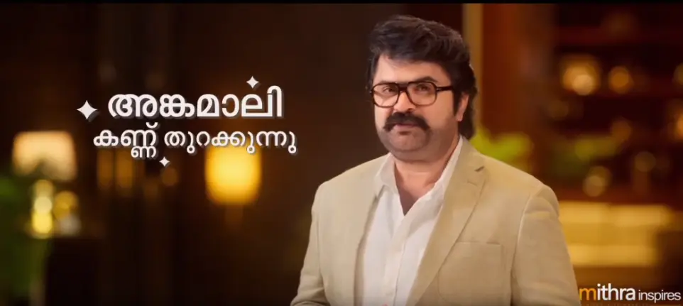Edimannickal Opticals